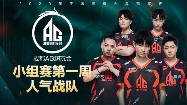 到了第四局 到了第四局