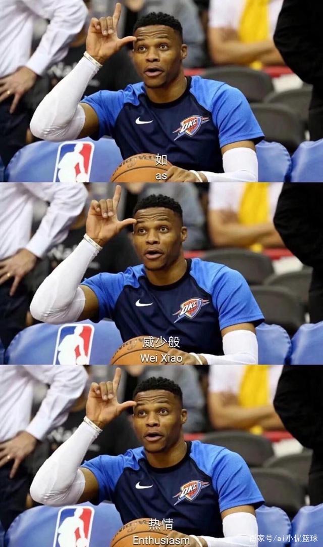 球员身上 球员身上