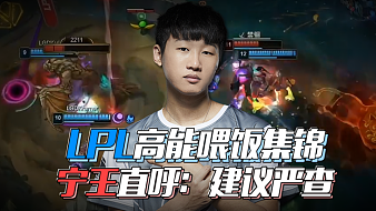 一周转会窗汇总：纽卡8500万欧签沃尔特马德，伊萨克引爆关窗日