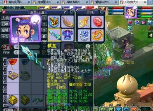 缩短临场反 缩短临场反