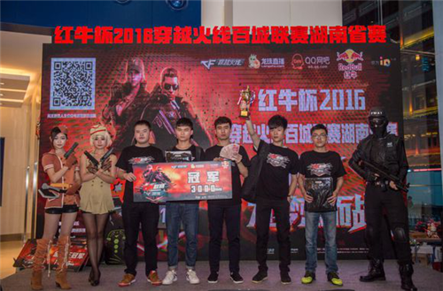 功能型终结