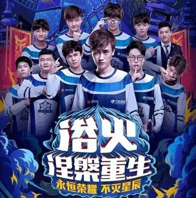 队内心理互